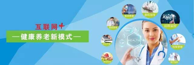 到河北這個市建養(yǎng)老院最高補貼80萬，運營還享年補貼15萬，遠程健康管理服務同步推進