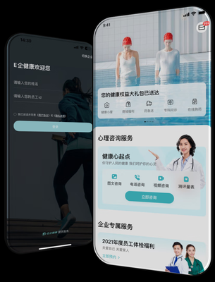 遠程問診、公益援助與企業健康戰略 京東健康多措并舉守護勞動者健康